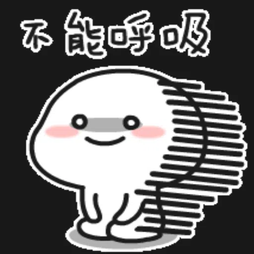 cute2 - Sticker 29