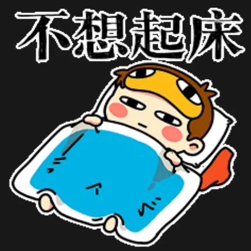 cute2 - Sticker 15