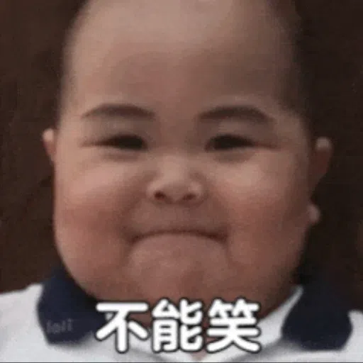 cute2 - Sticker 24