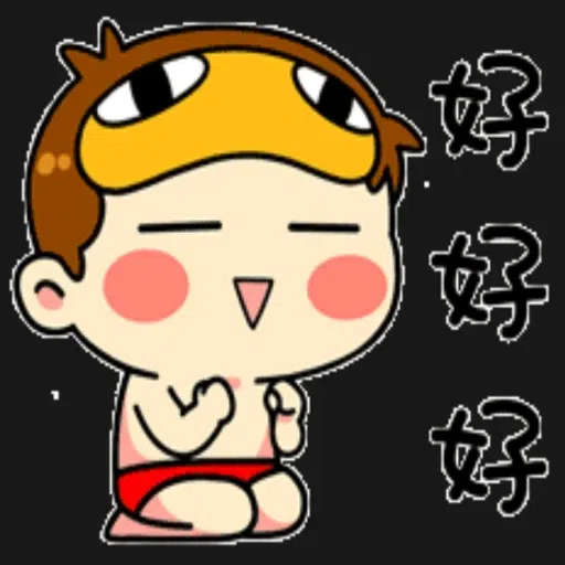 cute2 - Sticker 19