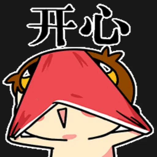 cute2 - Sticker 13