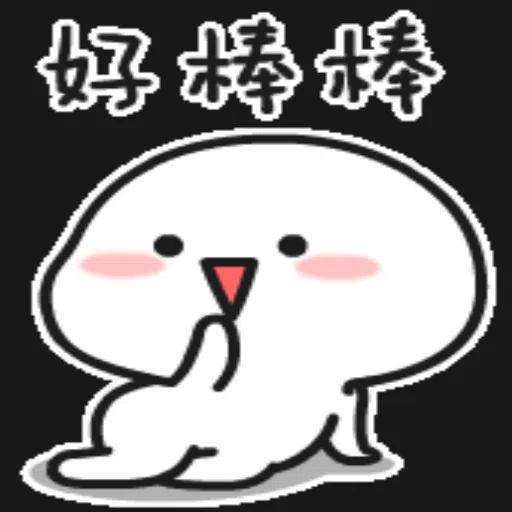 cute2 - Sticker 27