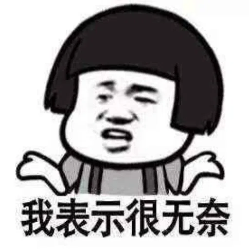 cute2 - Sticker 23
