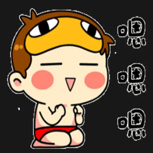 cute2 - Sticker 18