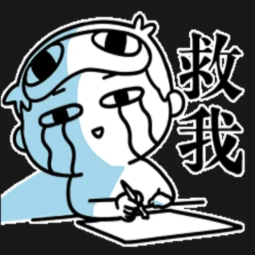 cute2 - Sticker 14