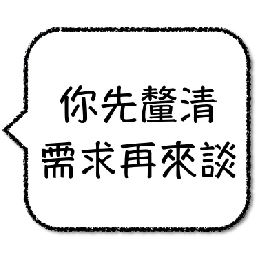 EngineeringTerm - Sticker 24