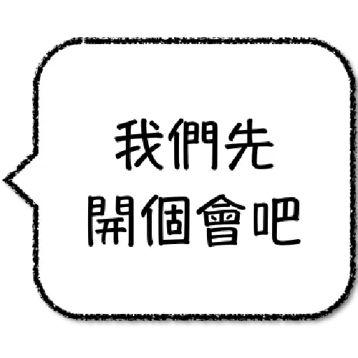 EngineeringTerm - Sticker 16