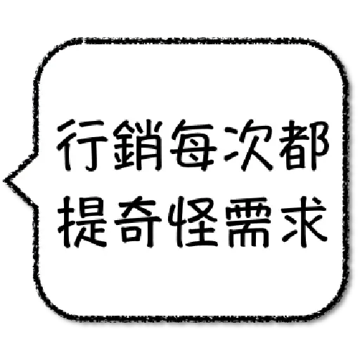 EngineeringTerm - Sticker 26