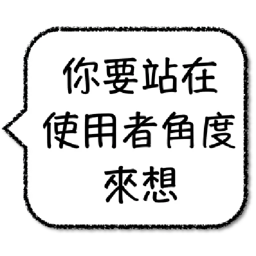 EngineeringTerm - Sticker 29