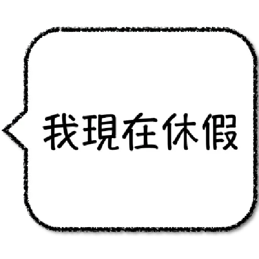 EngineeringTerm - Sticker 10