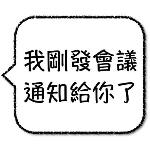 EngineeringTerm - Sticker 30