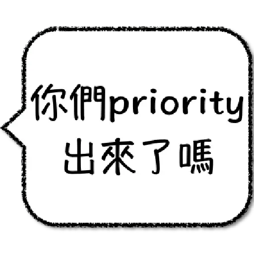 EngineeringTerm - Sticker 18
