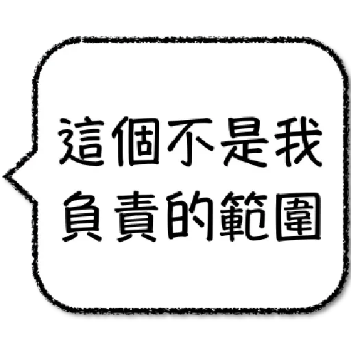 EngineeringTerm - Sticker 9