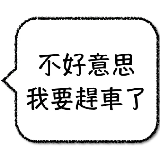 EngineeringTerm - Sticker 11