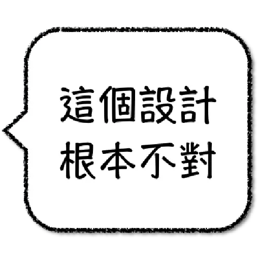 EngineeringTerm - Sticker 25