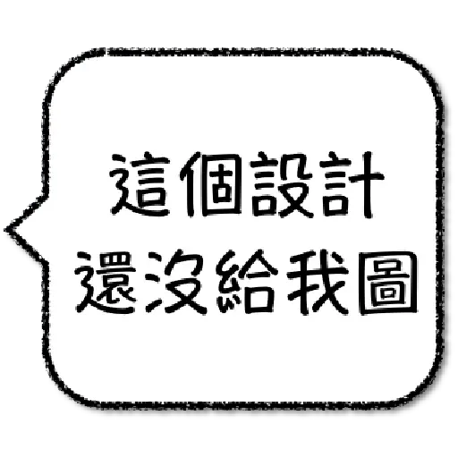 EngineeringTerm - Sticker 20