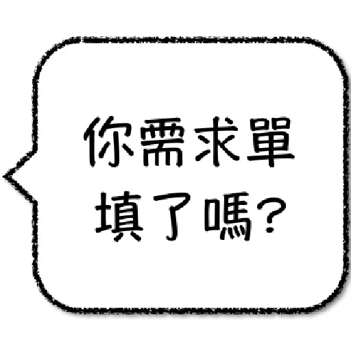 EngineeringTerm - Sticker 15