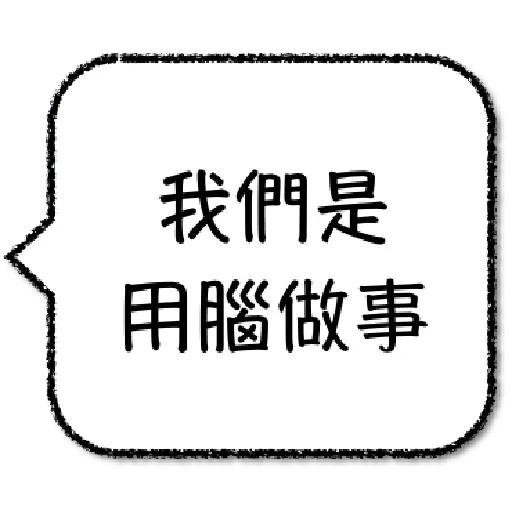 EngineeringTerm - Sticker 27