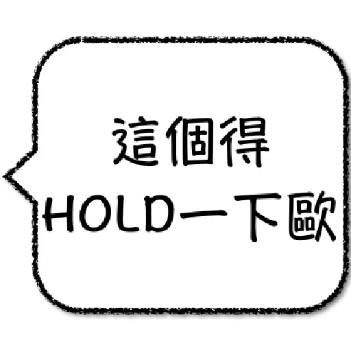 EngineeringTerm - Sticker 14