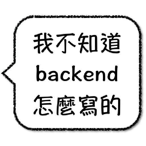 EngineeringTerm - Sticker 23