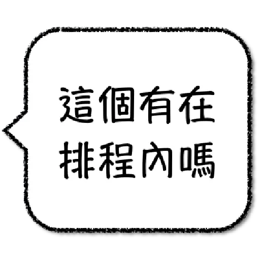 EngineeringTerm - Sticker 19