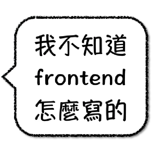 EngineeringTerm - Sticker 22