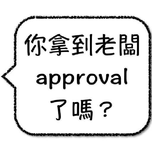 EngineeringTerm - Sticker 17