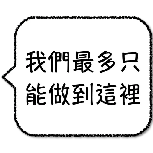 EngineeringTerm - Sticker 12
