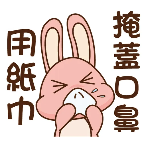 Bobby & Friends - 防疫篇 - Sticker 9