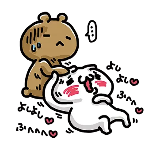 love - Sticker 20