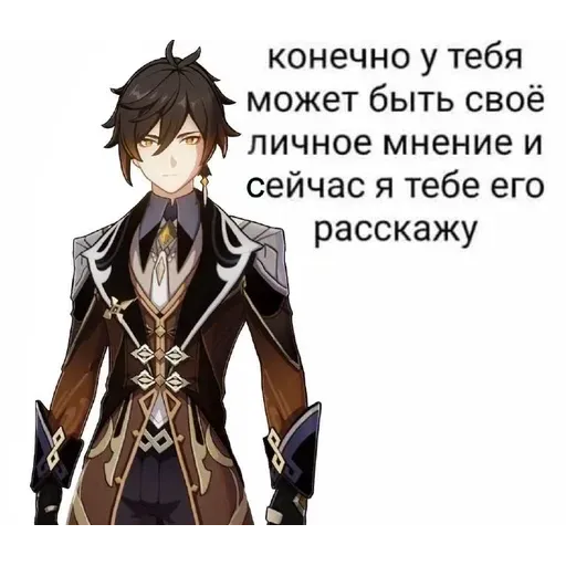 Моракс - Sticker 21