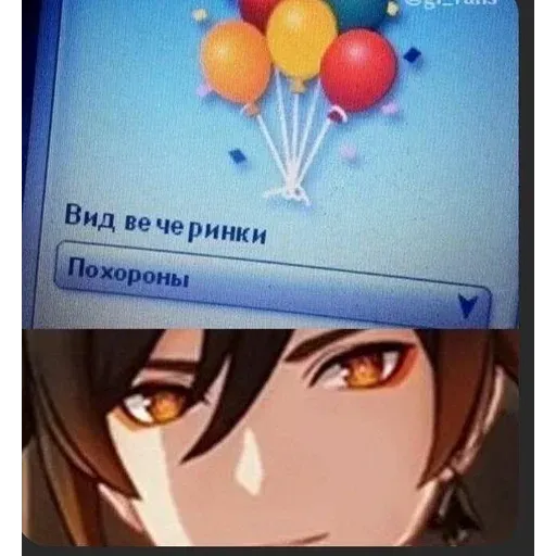 Моракс - Sticker 26