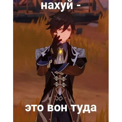 Моракс - Sticker 30