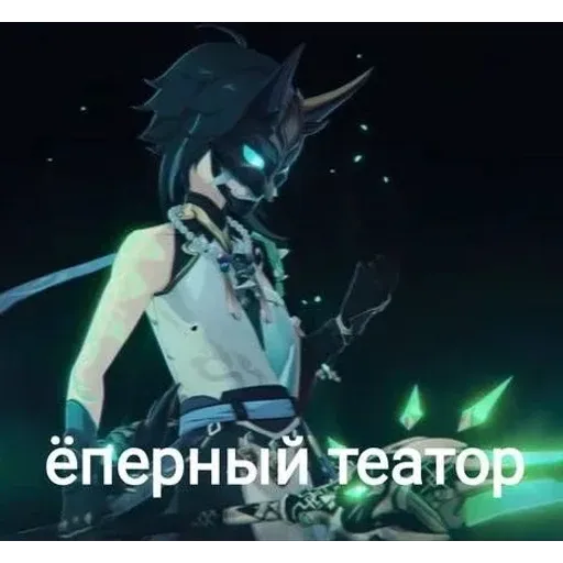 Моракс - Sticker 28