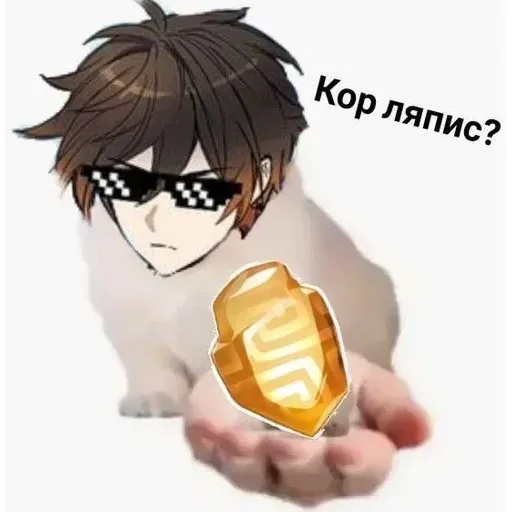 Моракс - Sticker 12