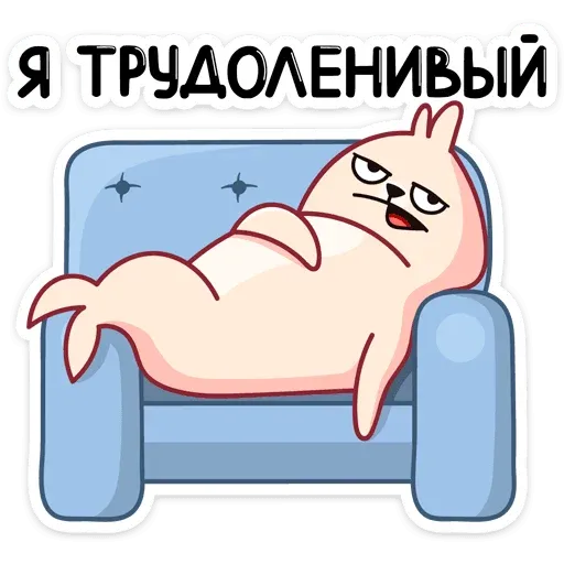 Ждж - Sticker 15
