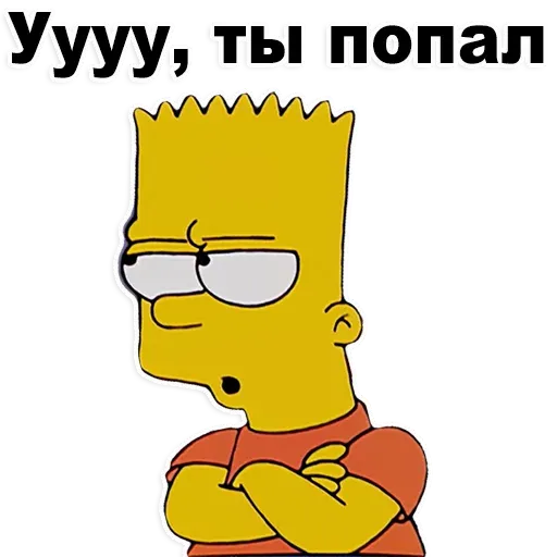 Ждж - Sticker 9