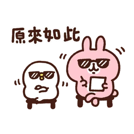 kanahei - Sticker 22
