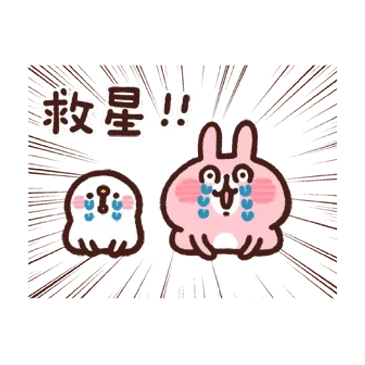kanahei - Sticker 24
