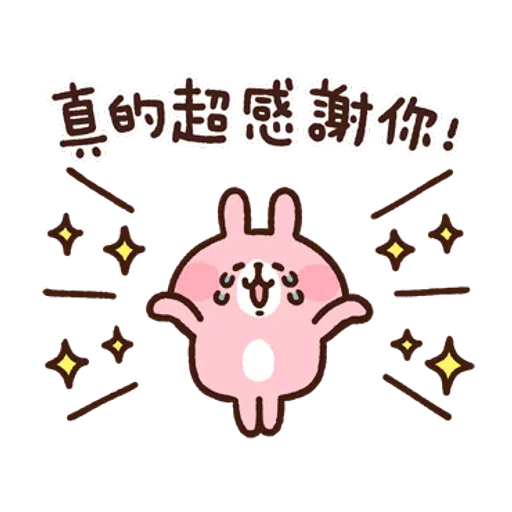kanahei - Sticker 16