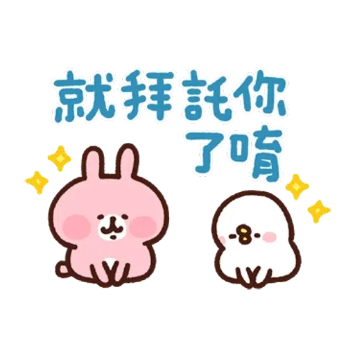 kanahei - Sticker 21
