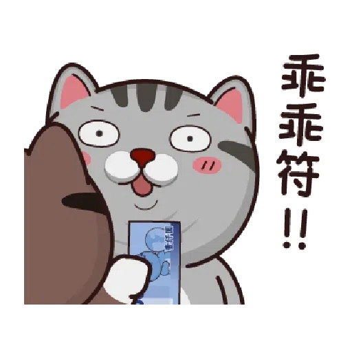 PKCAT - Sticker 19