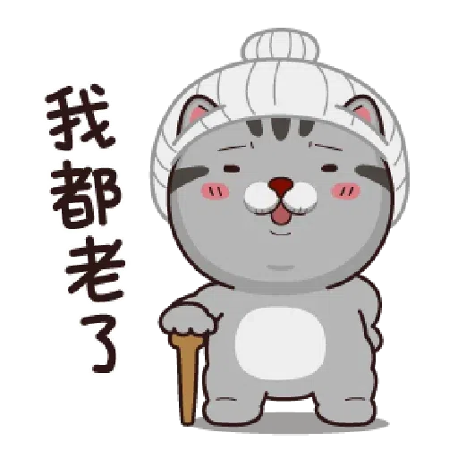 PKCAT - Sticker 20