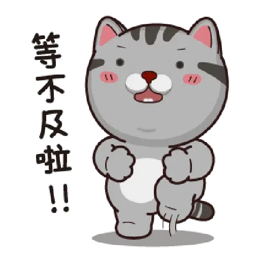 PKCAT - Sticker 10