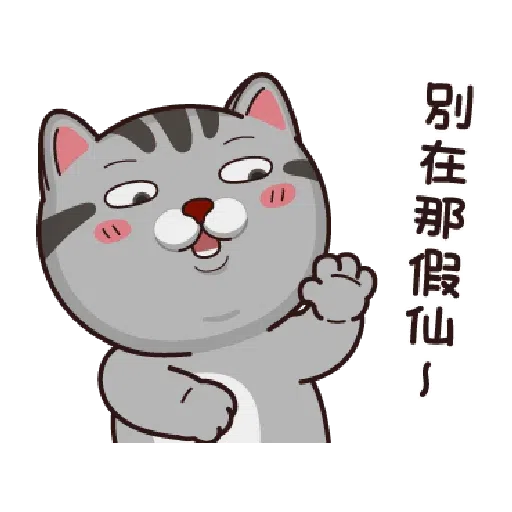 PKCAT - Sticker 15