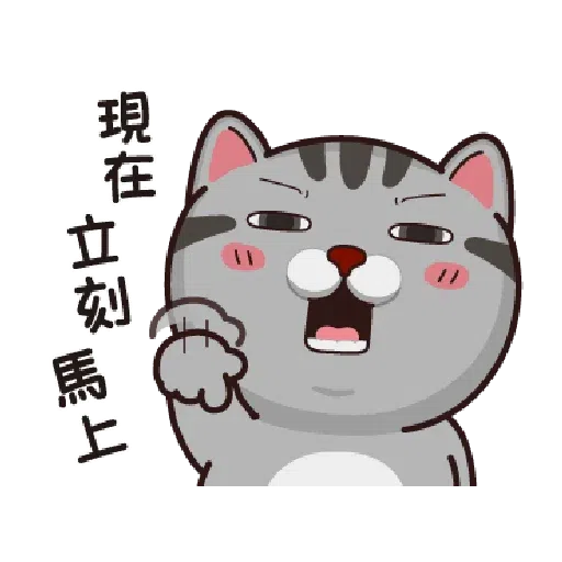 PKCAT - Sticker 12