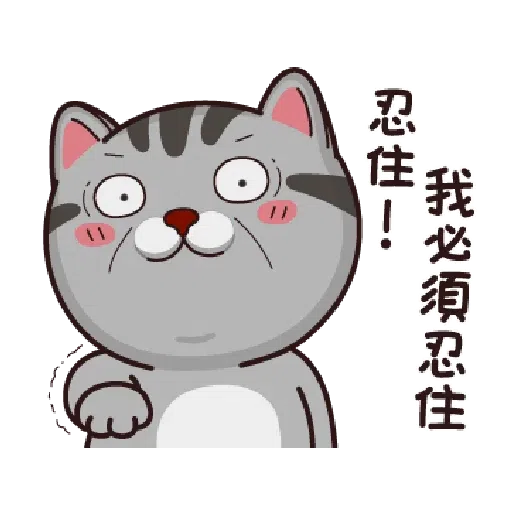 PKCAT - Sticker 13