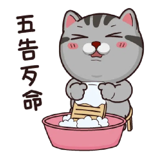 PKCAT - Sticker 16