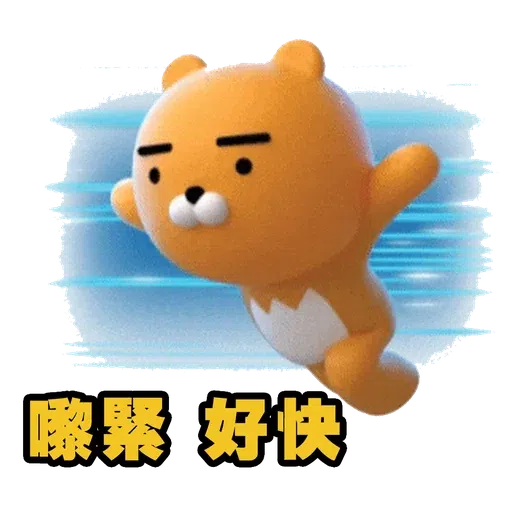 Ryan - Sticker 14