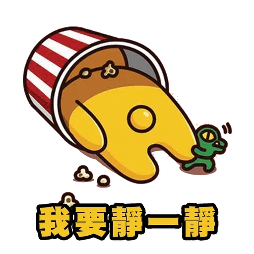 Ryan - Sticker 9